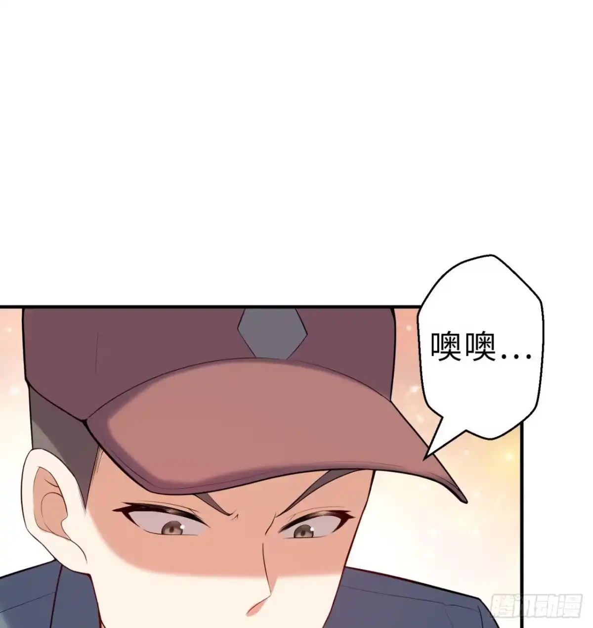 属性番外之我捡起了一地妹子 第08回-喂！那边的保洁 第45页