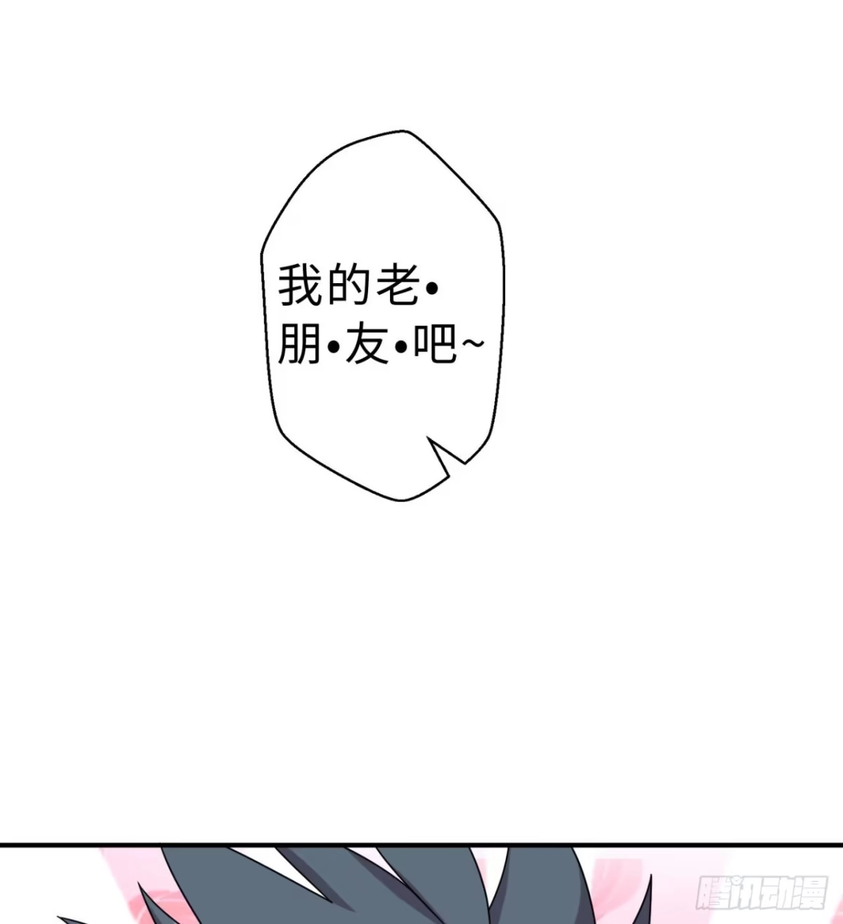 属性番外之我捡起了一地妹子 第08回-喂！那边的保洁 第32页