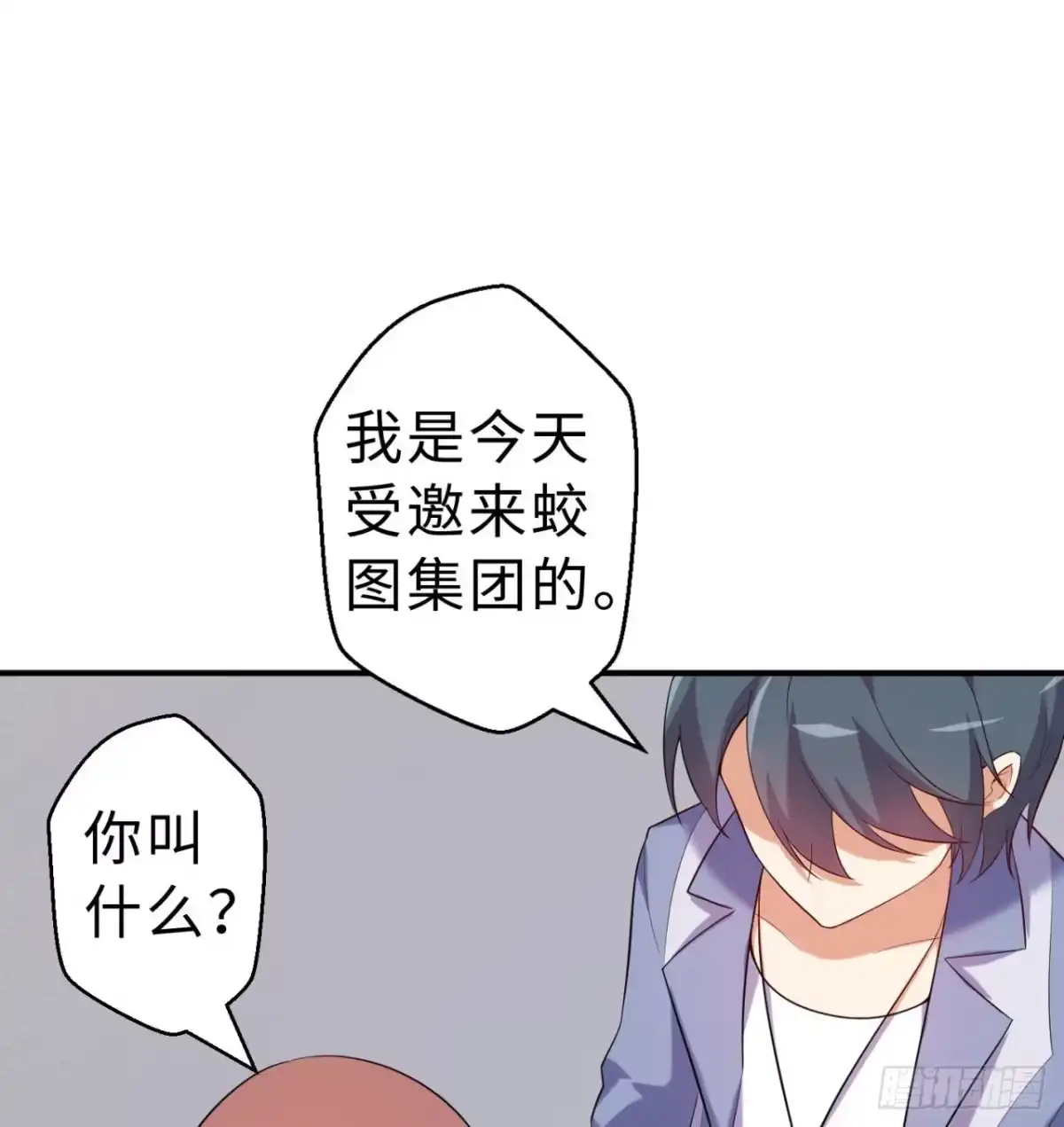 属性番外之我捡起了一地妹子 第08回-喂！那边的保洁 第43页