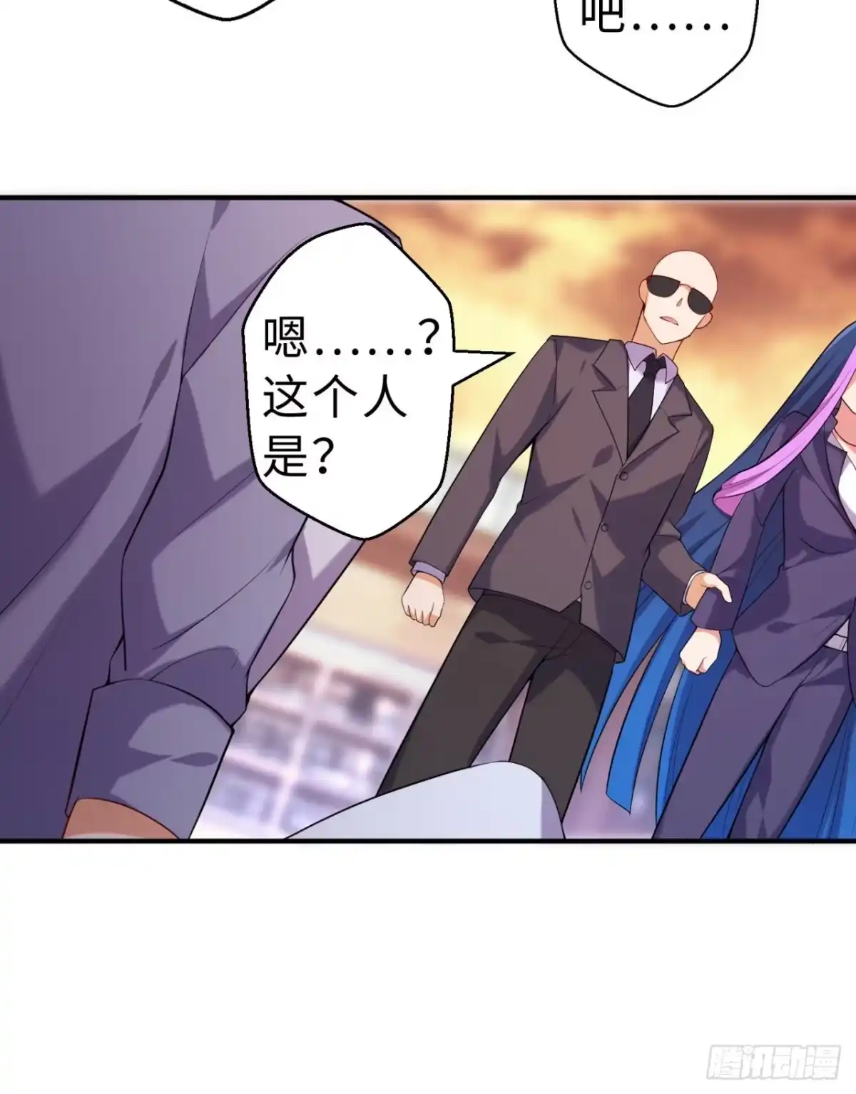 属性番外之我捡起了一地妹子 第08回-喂！那边的保洁 第3页