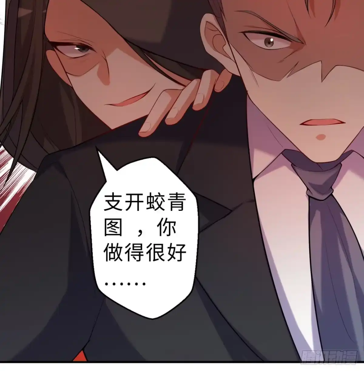 属性番外之我捡起了一地妹子 第08回-喂！那边的保洁 第25页