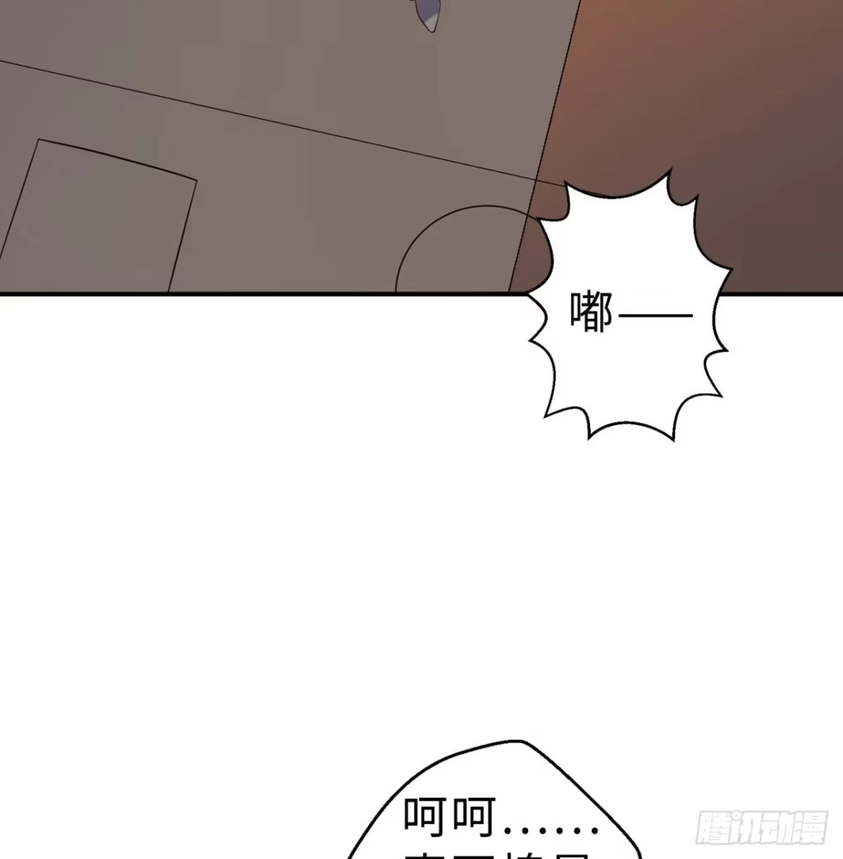 属性番外之我捡起了一地妹子 第08回-喂！那边的保洁 第20页