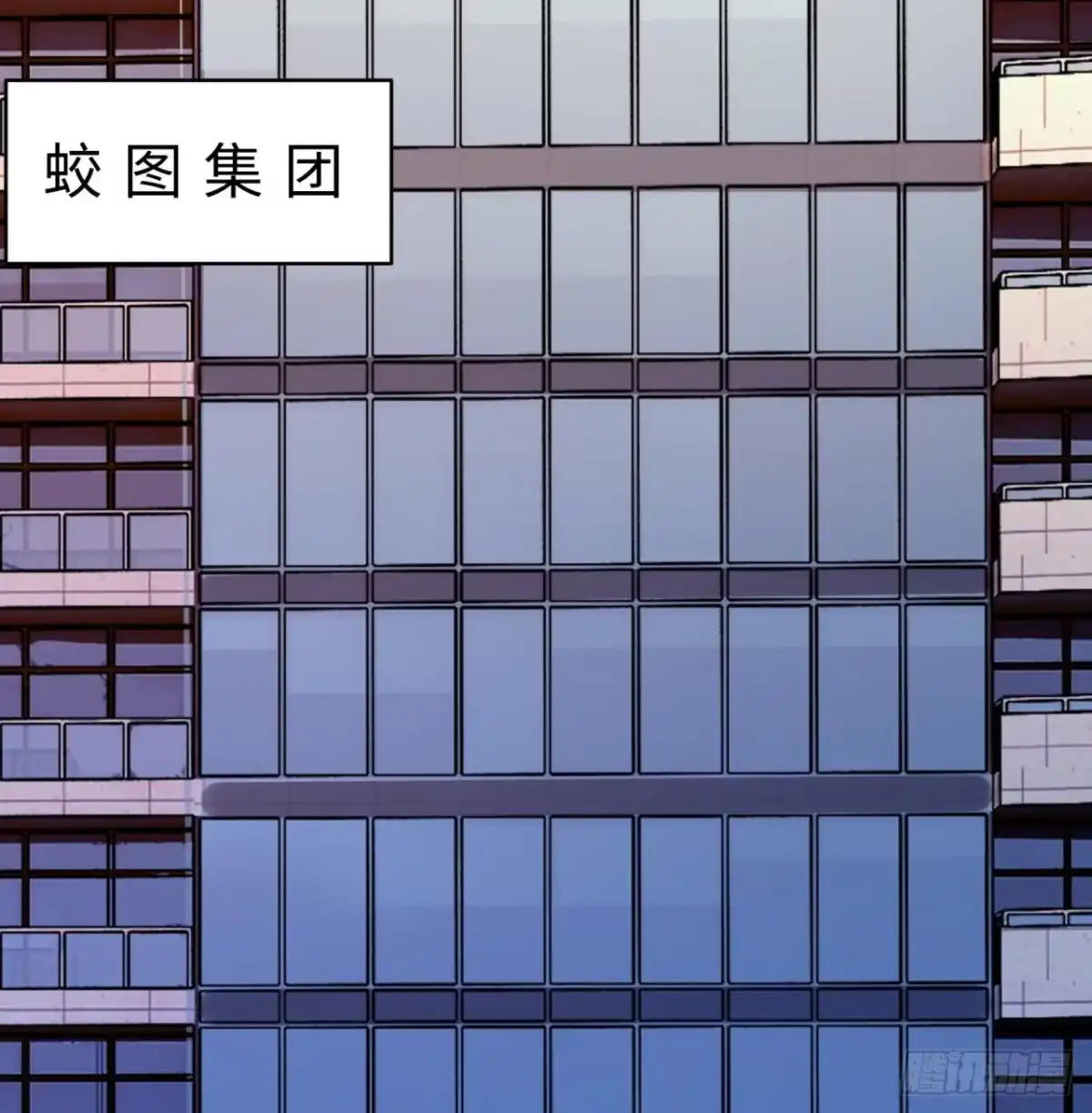 属性番外之我捡起了一地妹子 第08回-喂！那边的保洁 第17页