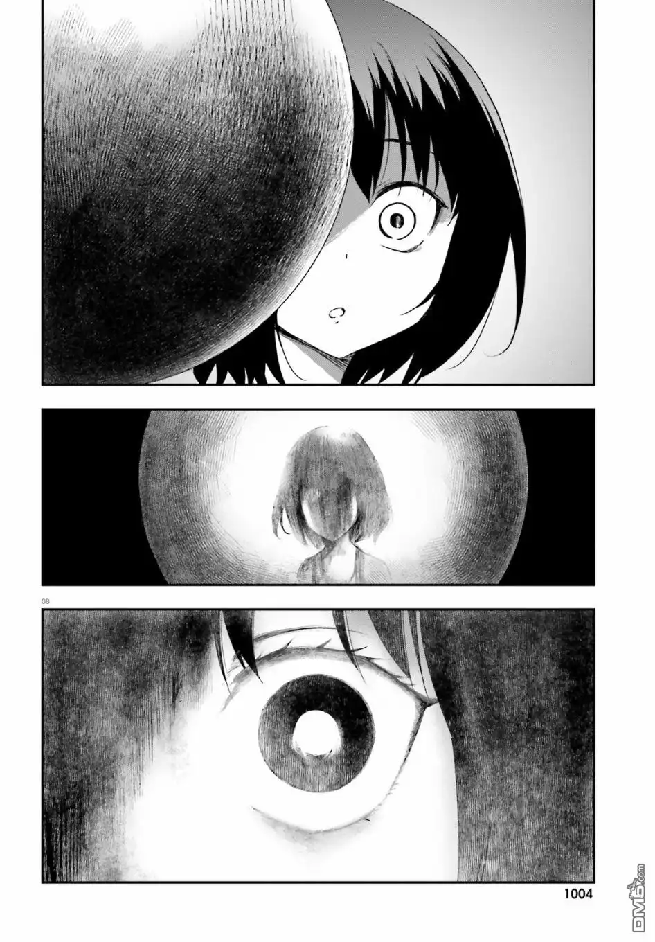 《属性同好会》第140话 第8页