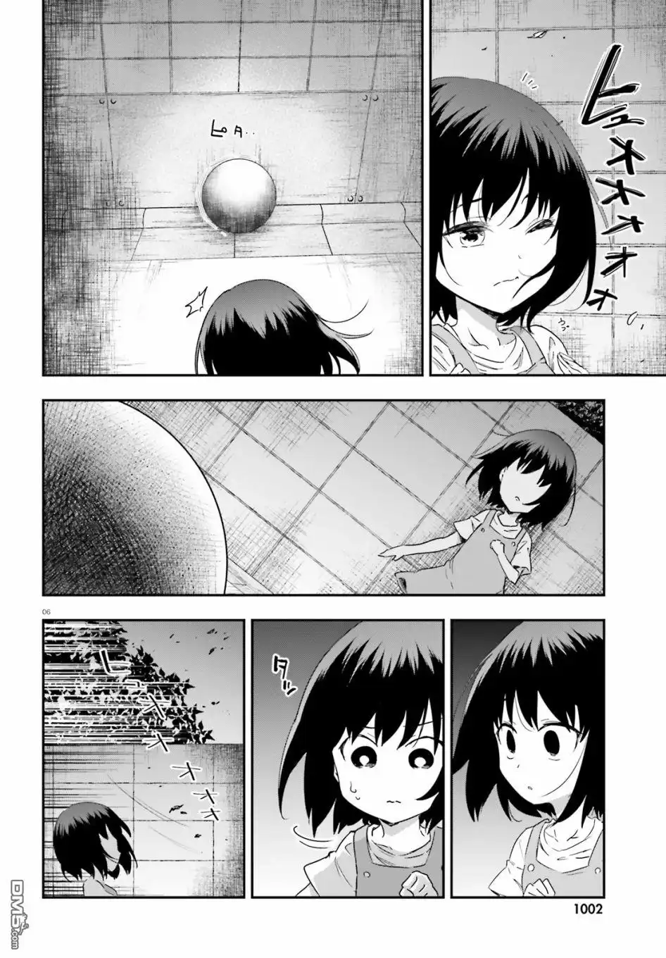 《属性同好会》第140话 第6页