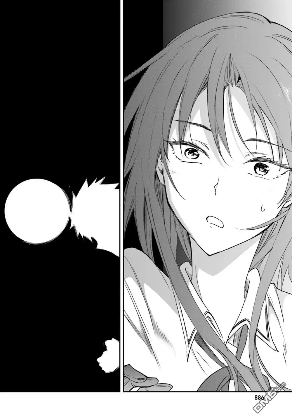 《属性同好会》第144.5话 第14页