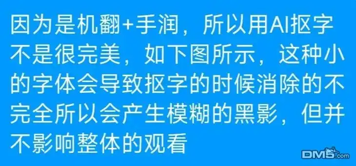 《属性同好会》第163话 第13页