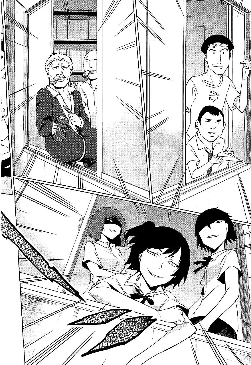《属性同好会》第41话 第14页