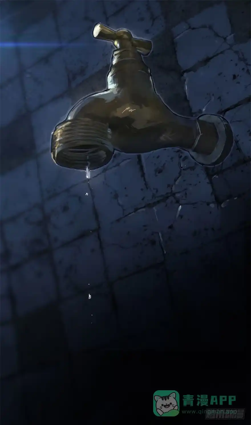 《赎罪密室》预告 第1页