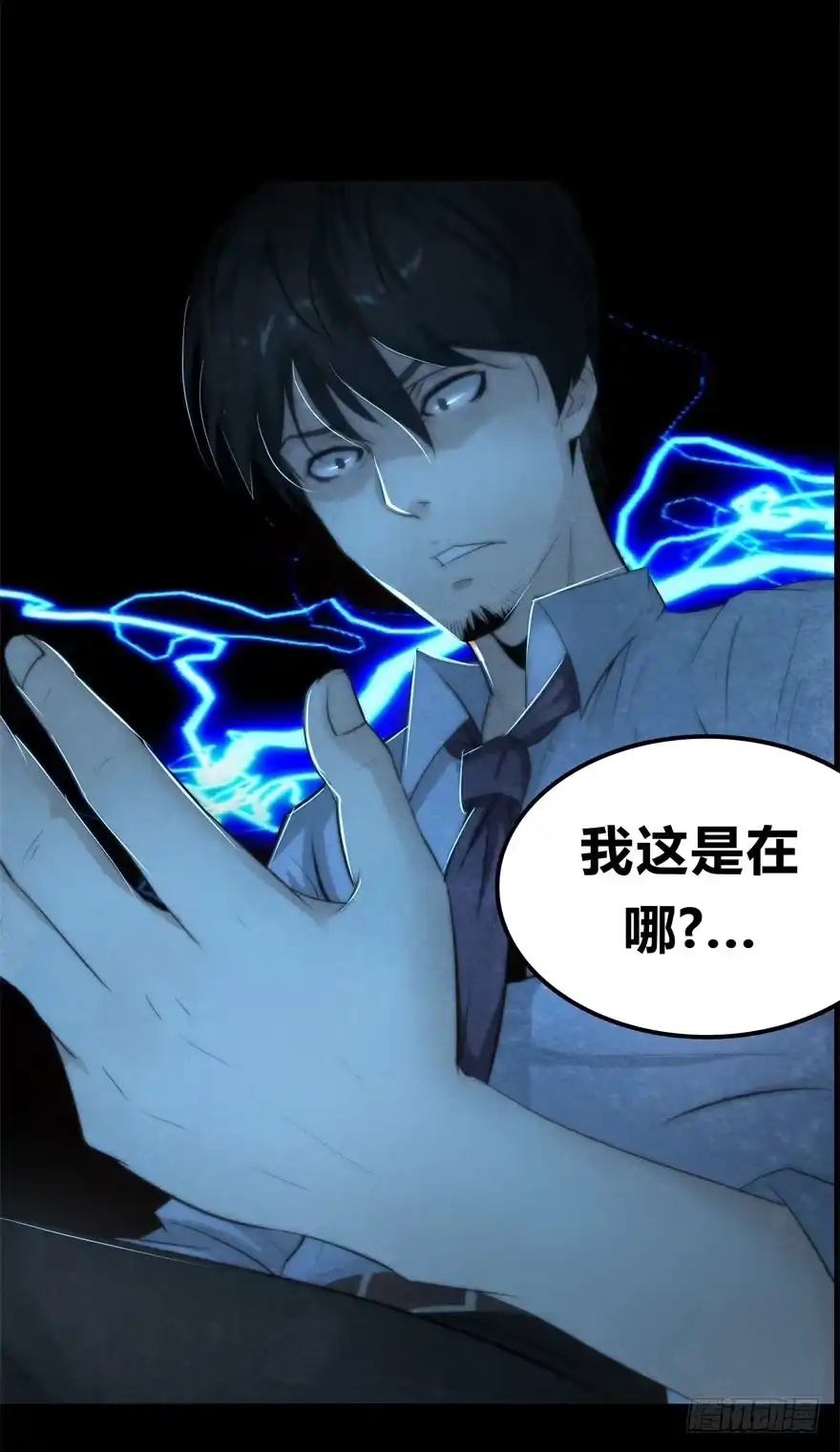 《赎罪密室》预告 第3页