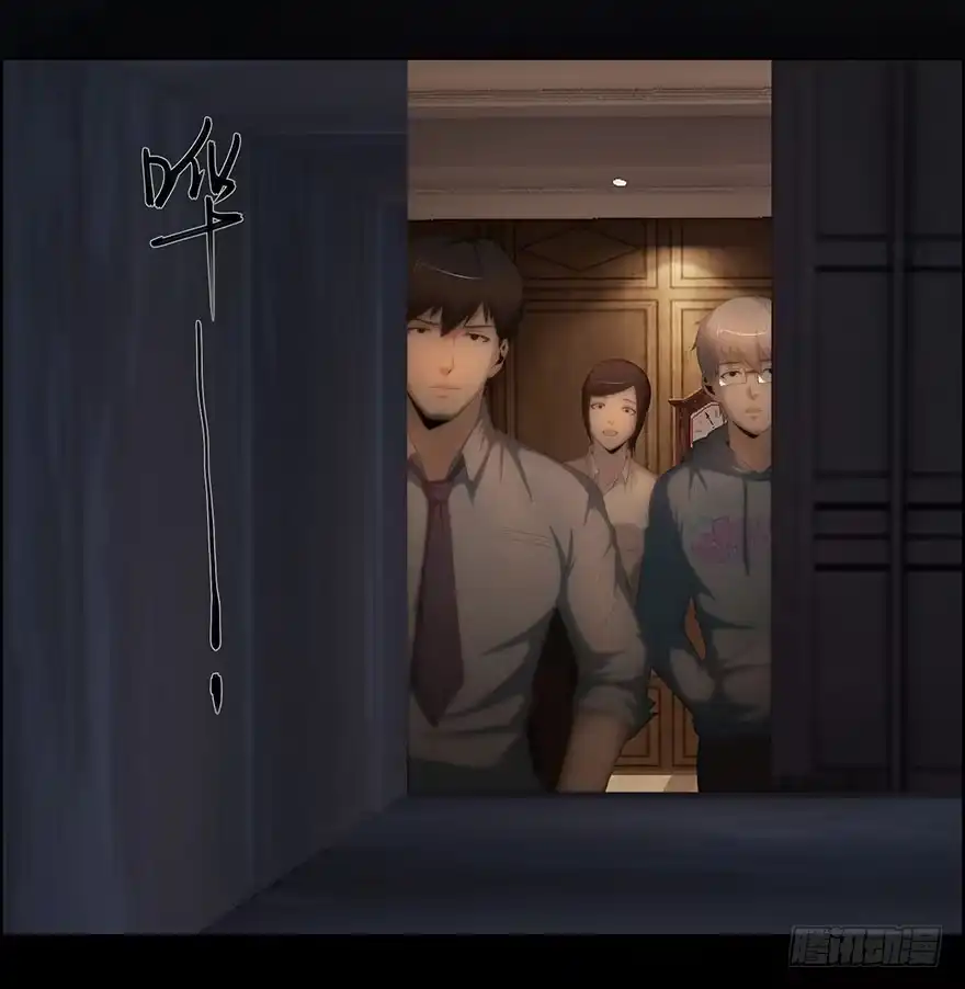 《赎罪密室》通道 第17页