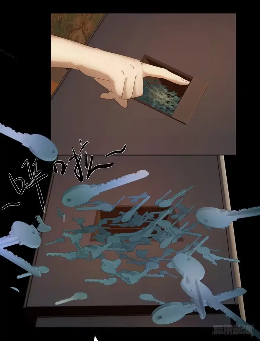 《赎罪密室》钥匙 第22页