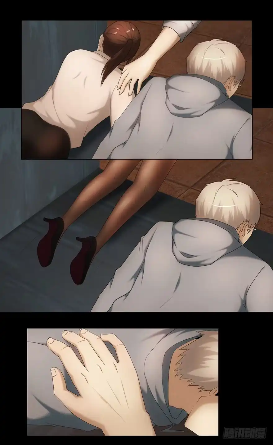 《赎罪密室》钥匙 第9页