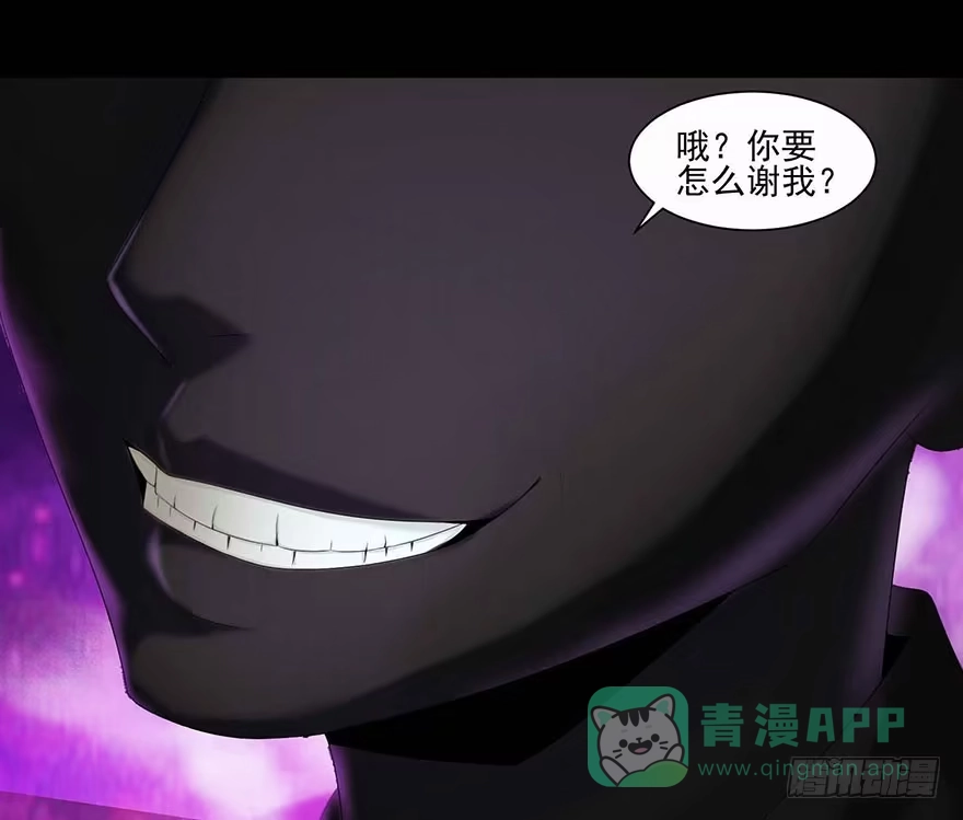 《赎罪密室》记忆 第26页