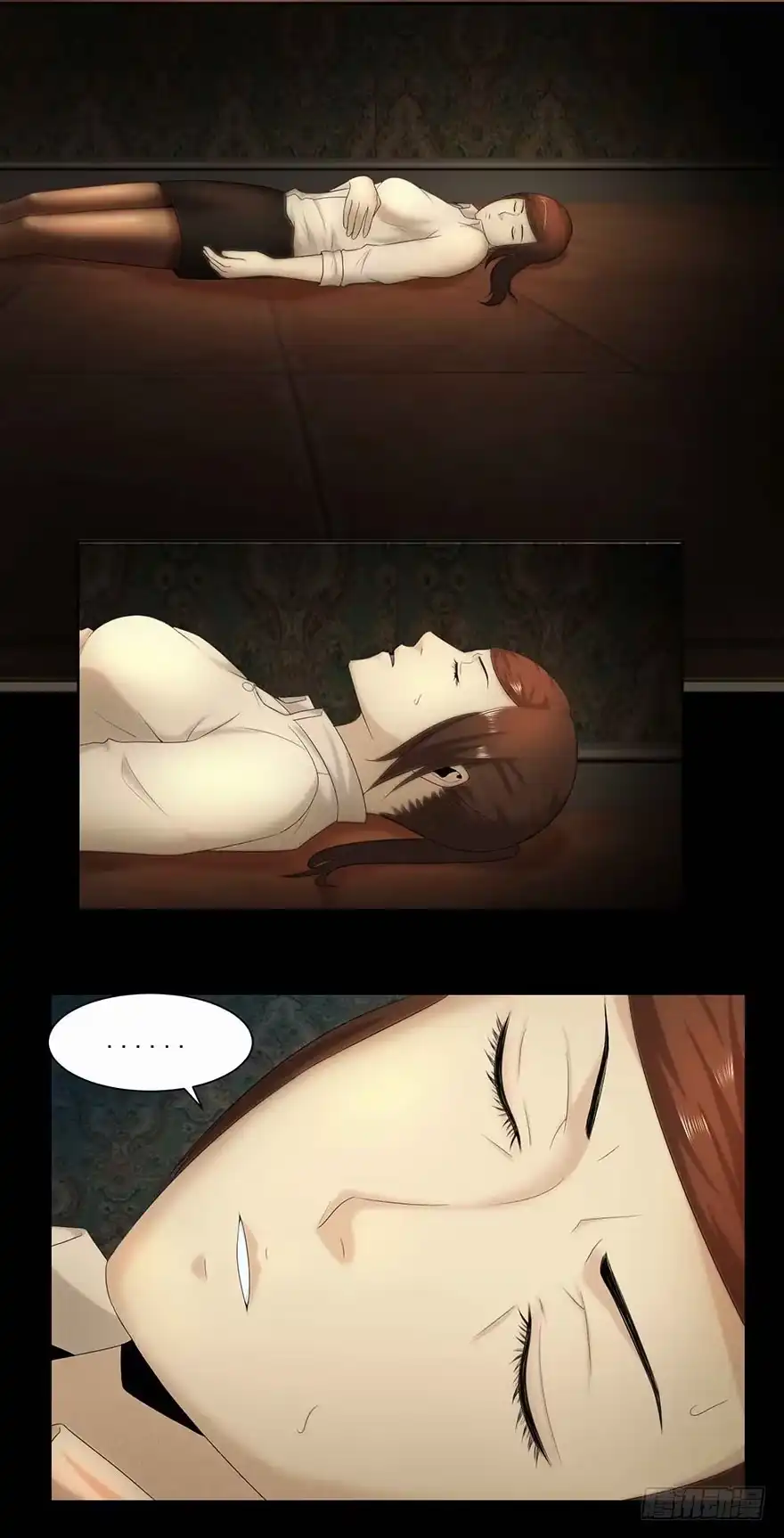 《赎罪密室》记忆 第23页