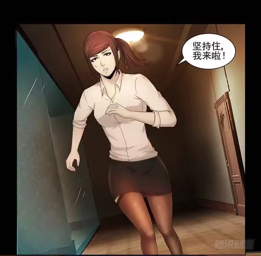《赎罪密室》新发现 第34页