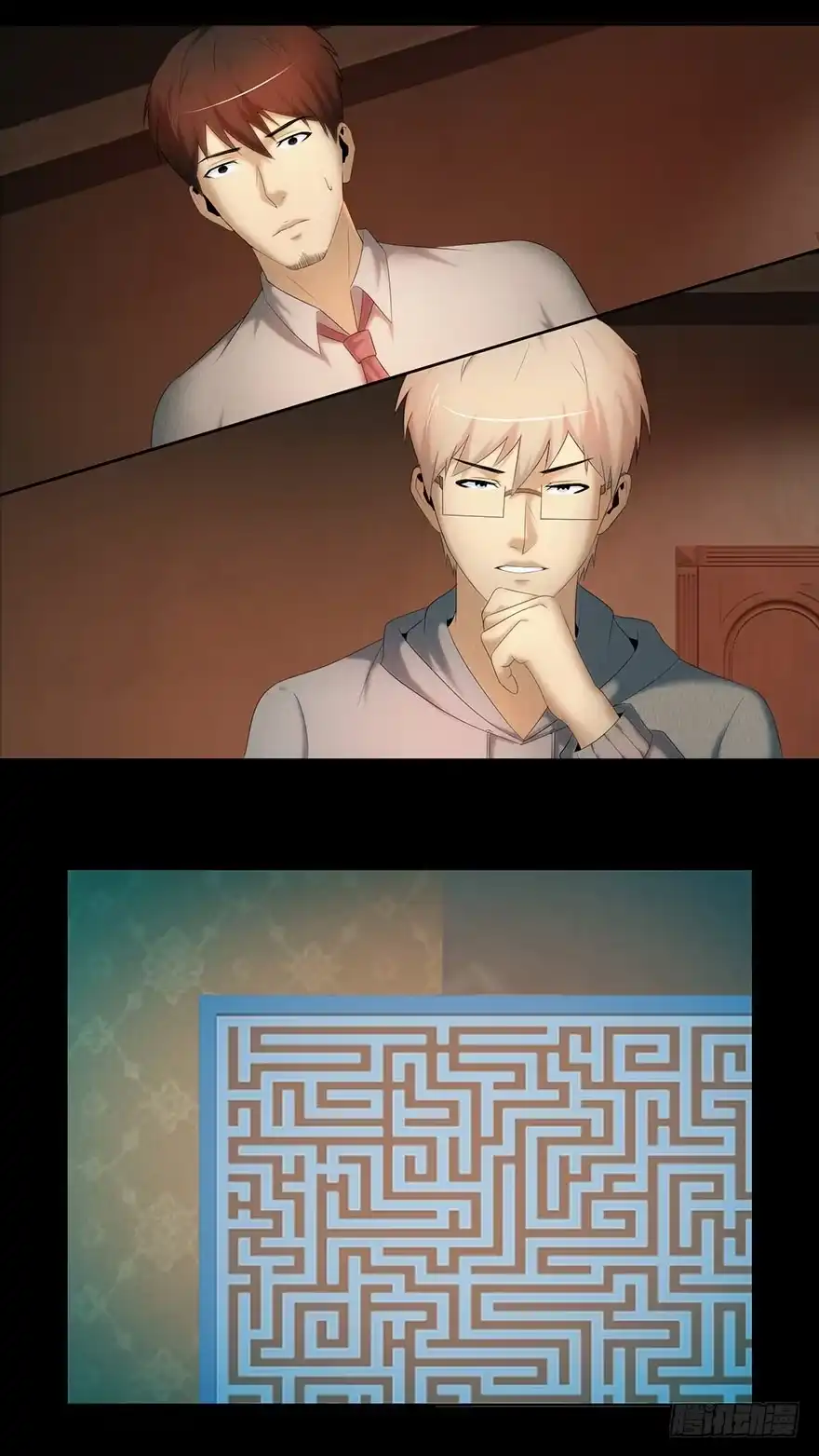 《赎罪密室》选择 第19页