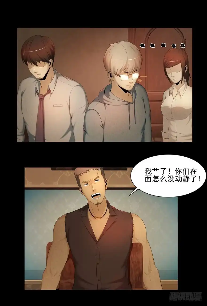 《赎罪密室》引爆 第3页