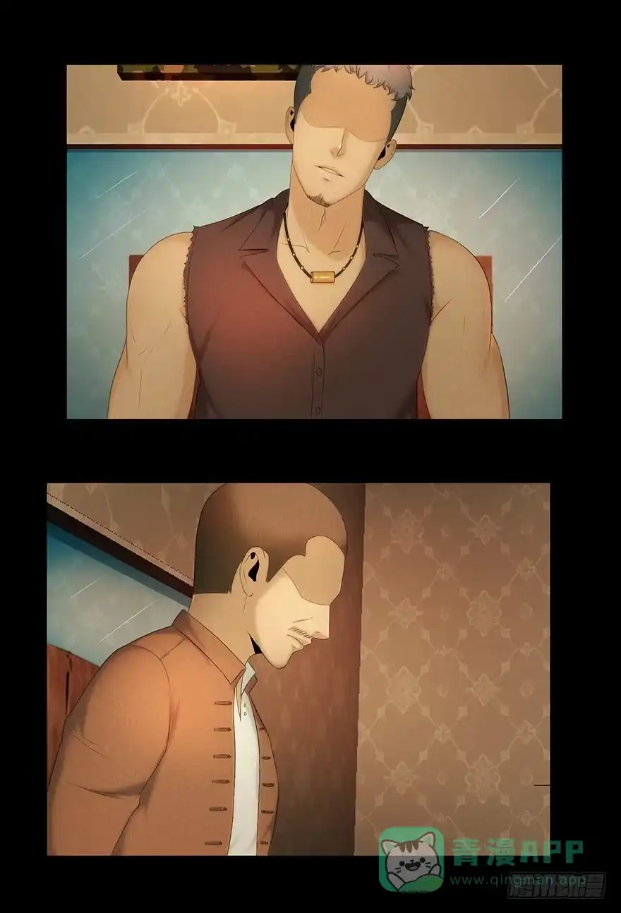 《赎罪密室》引爆 第11页