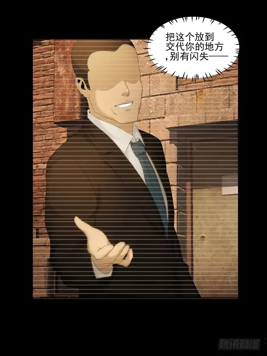 《赎罪密室》引爆 第34页