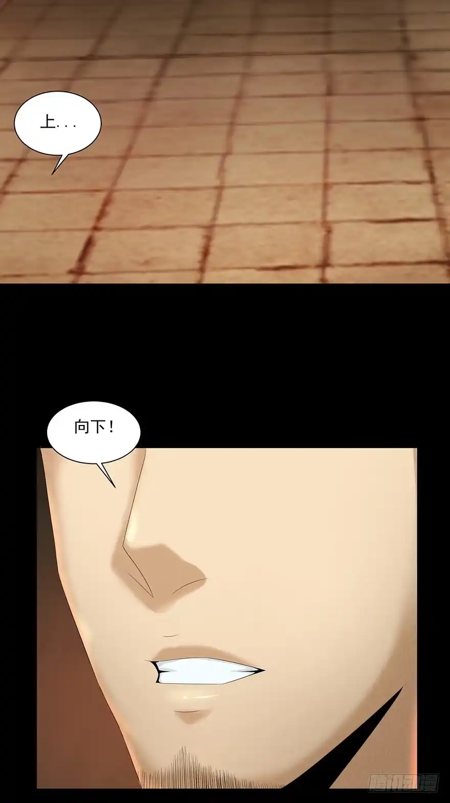 《赎罪密室》引爆 第17页