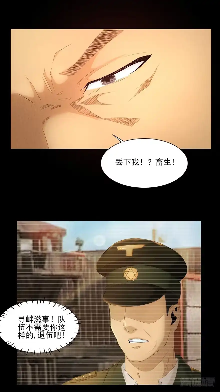 《赎罪密室》引爆 第33页