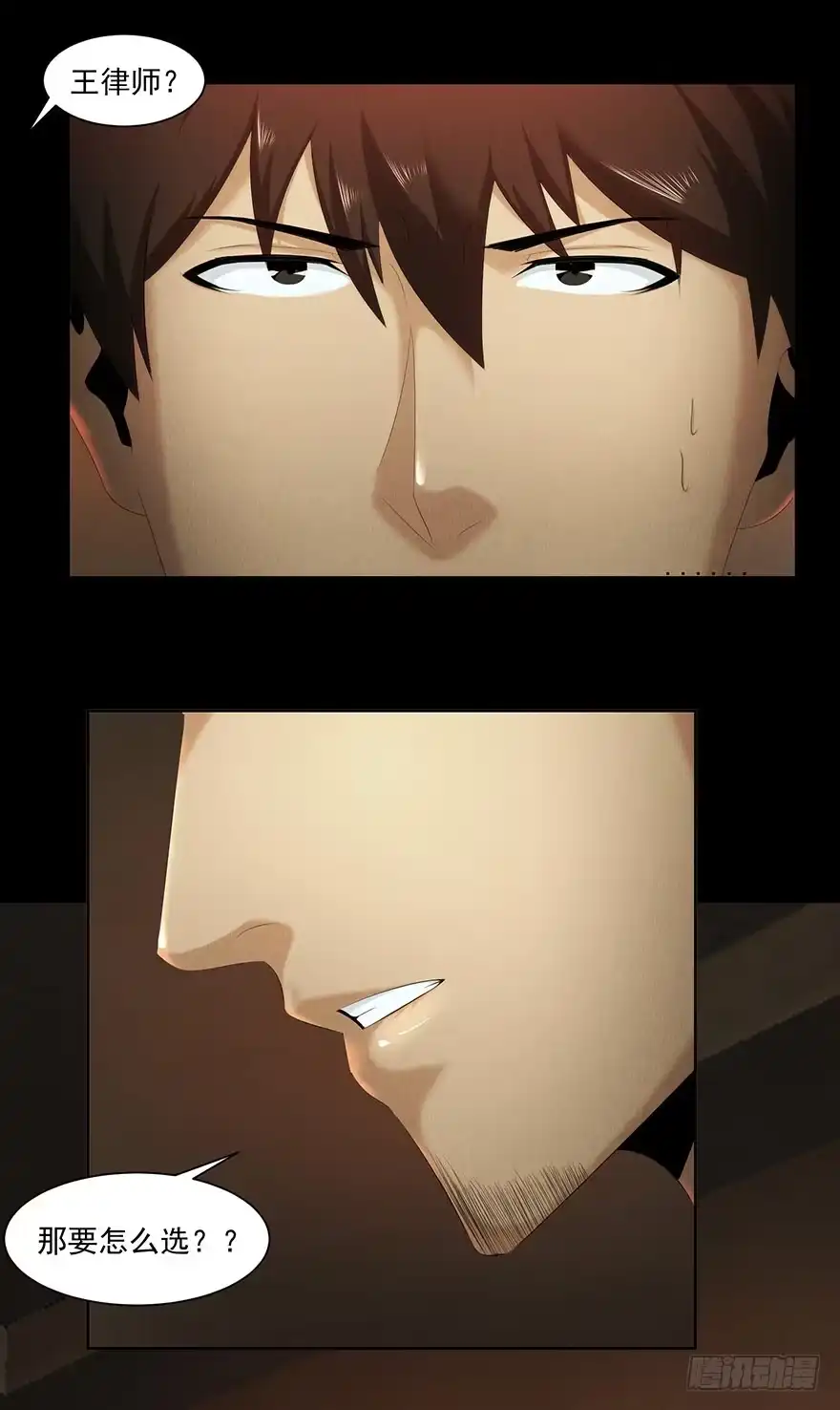 《赎罪密室》引爆 第7页