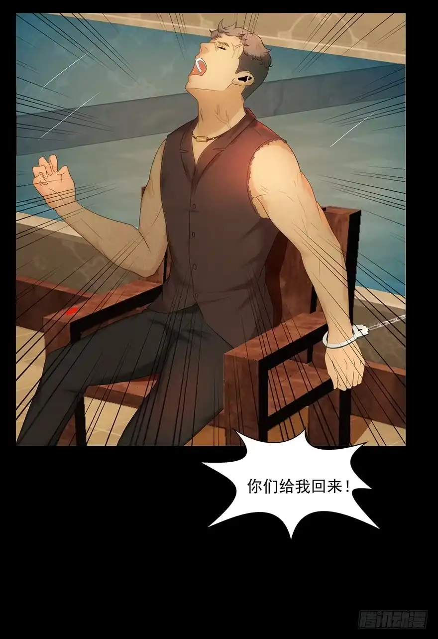 《赎罪密室》引爆 第28页