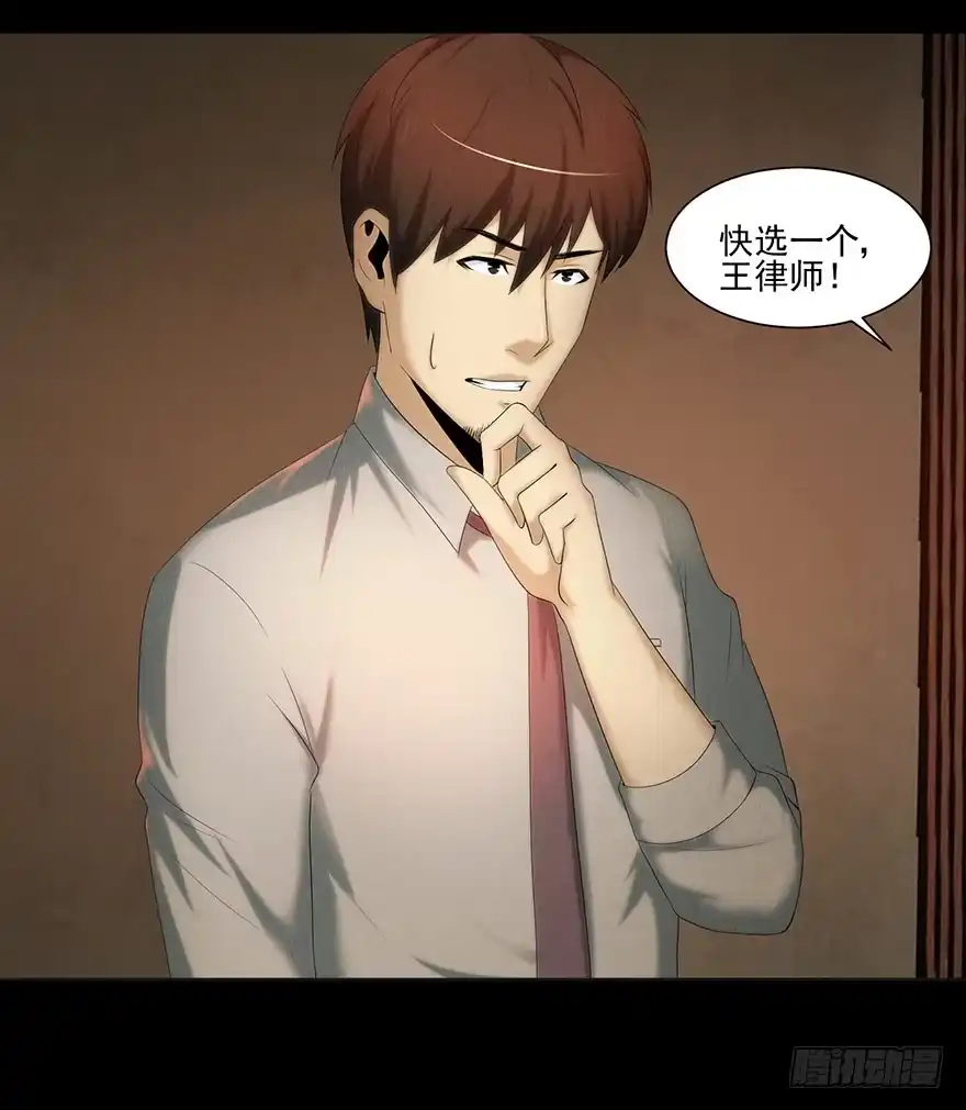 《赎罪密室》引爆 第12页