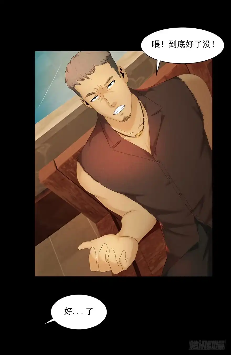 《赎罪密室》引爆 第14页