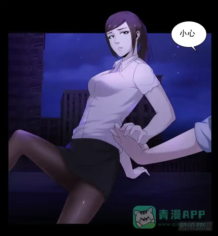 《赎罪密室》命悬一线 第46页
