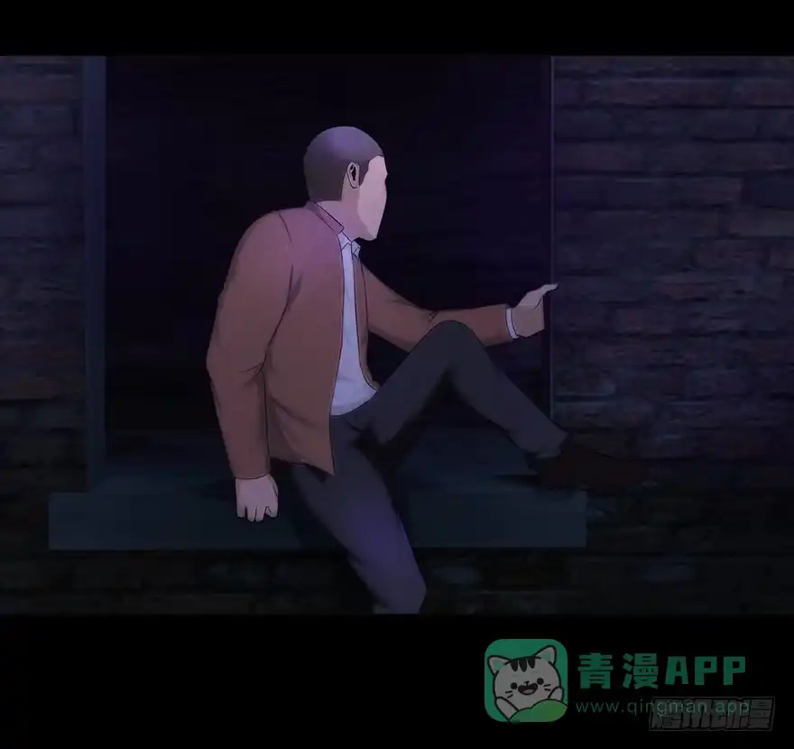 《赎罪密室》命悬一线 第41页