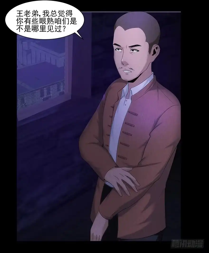 《赎罪密室》命悬一线 第42页