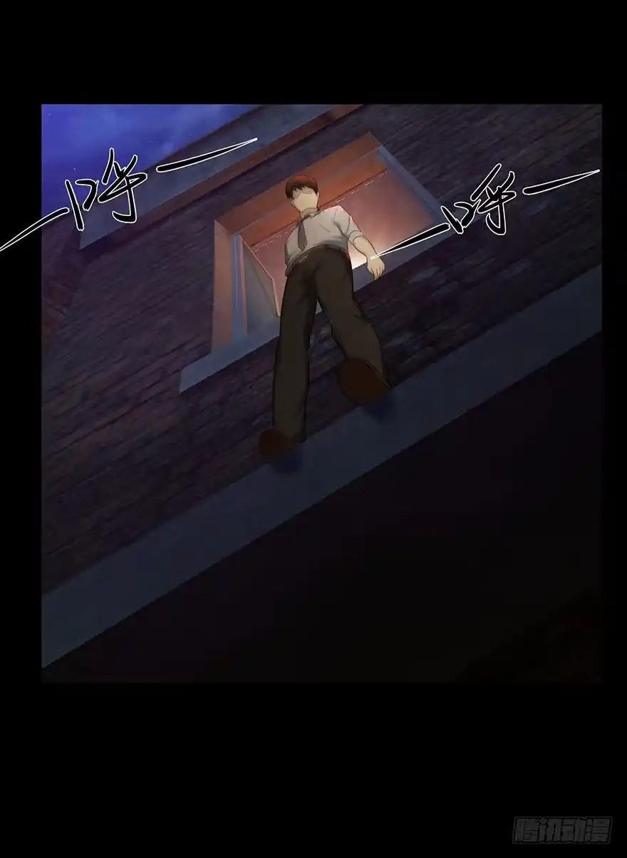 《赎罪密室》命悬一线 第34页