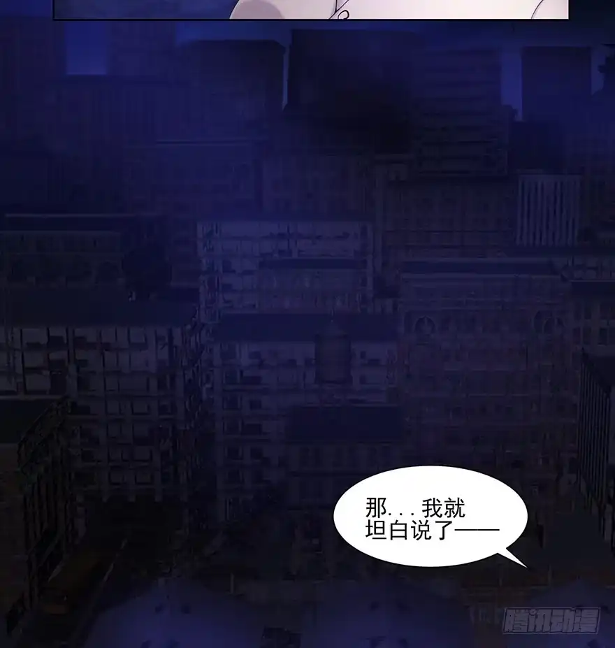 《赎罪密室》审讯 第50页