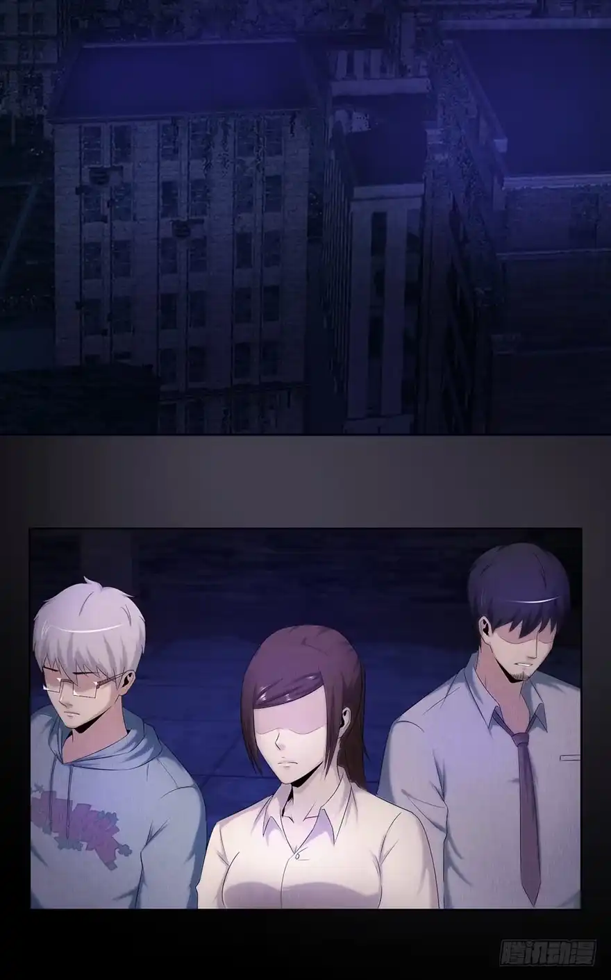 《赎罪密室》审讯 第19页
