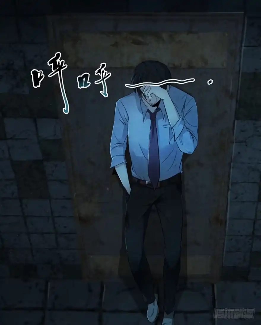 《赎罪密室》醒来 第18页