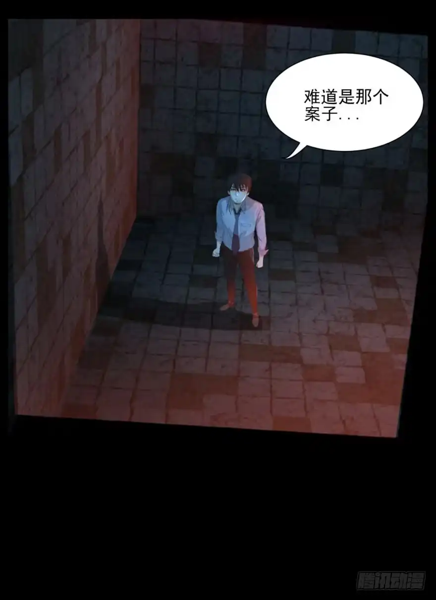 《赎罪密室》醒来 第37页