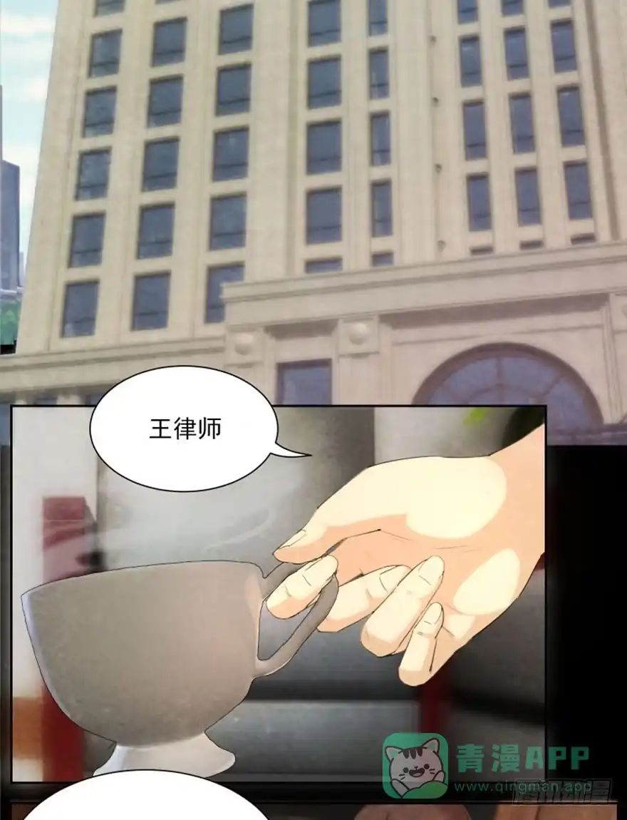 《赎罪密室》醒来 第41页