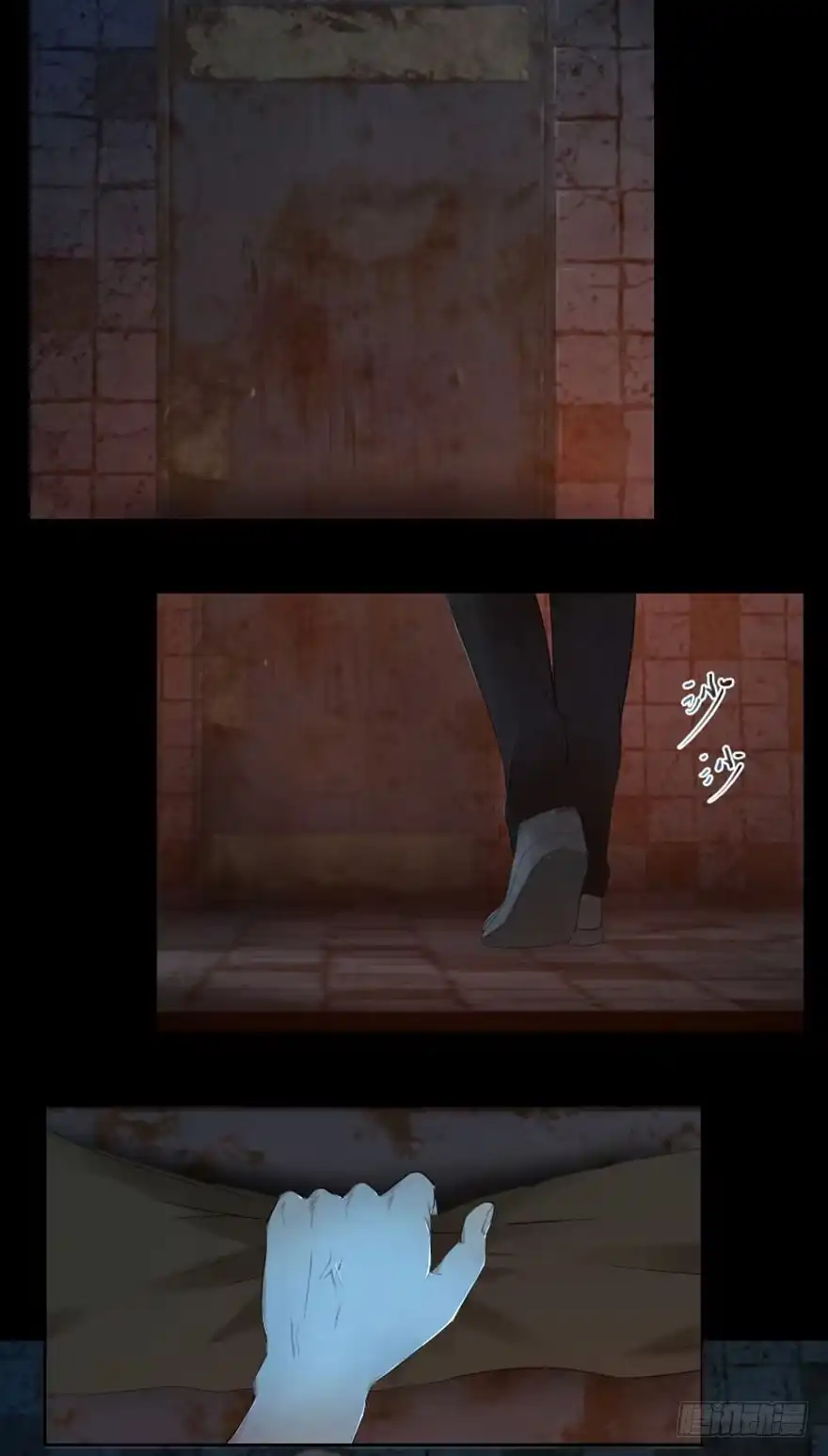 《赎罪密室》醒来 第32页