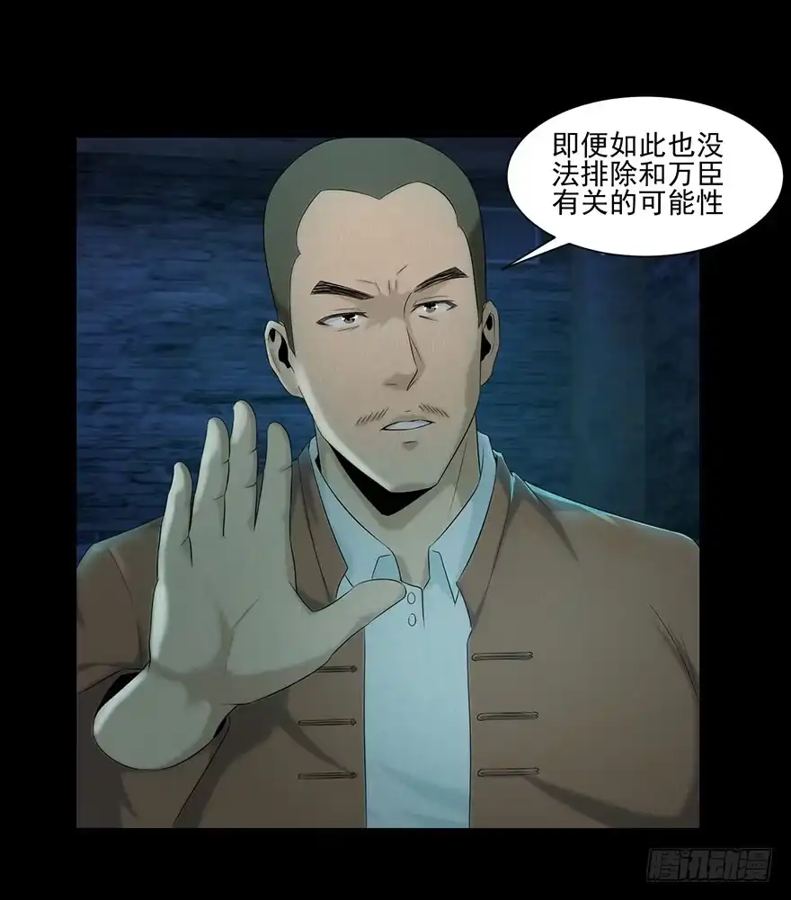 《赎罪密室》身份 第38页