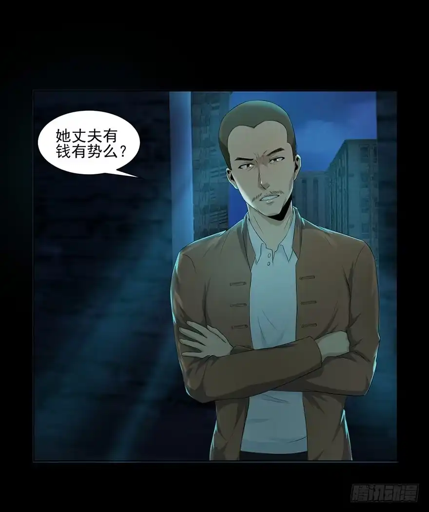 《赎罪密室》身份 第19页