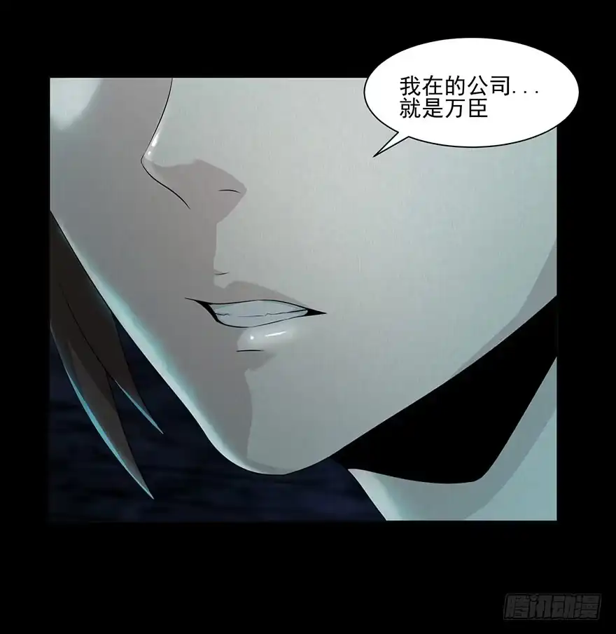 《赎罪密室》身份 第23页