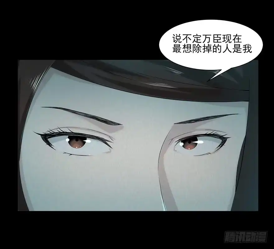 《赎罪密室》身份 第40页