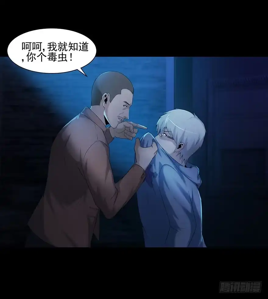 《赎罪密室》内幕 第35页