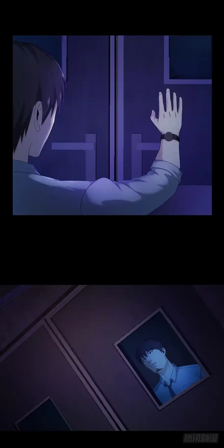 《赎罪密室》内幕 第42页