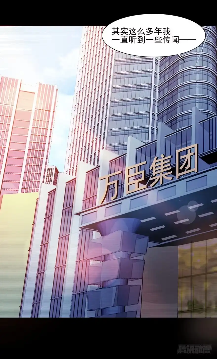 《赎罪密室》内幕 第9页