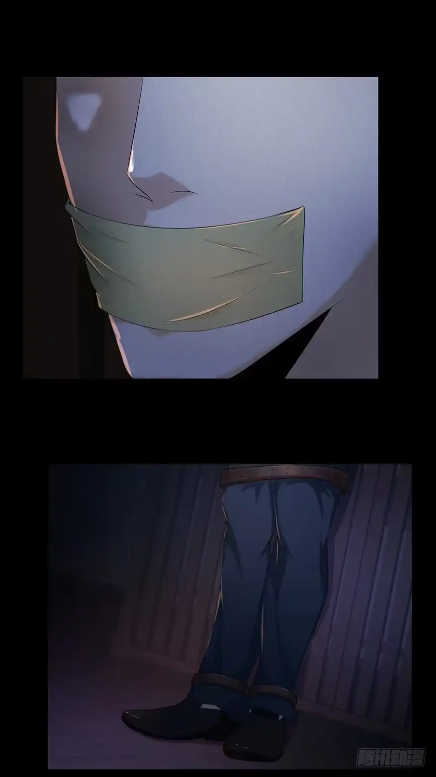 《赎罪密室》内幕 第44页