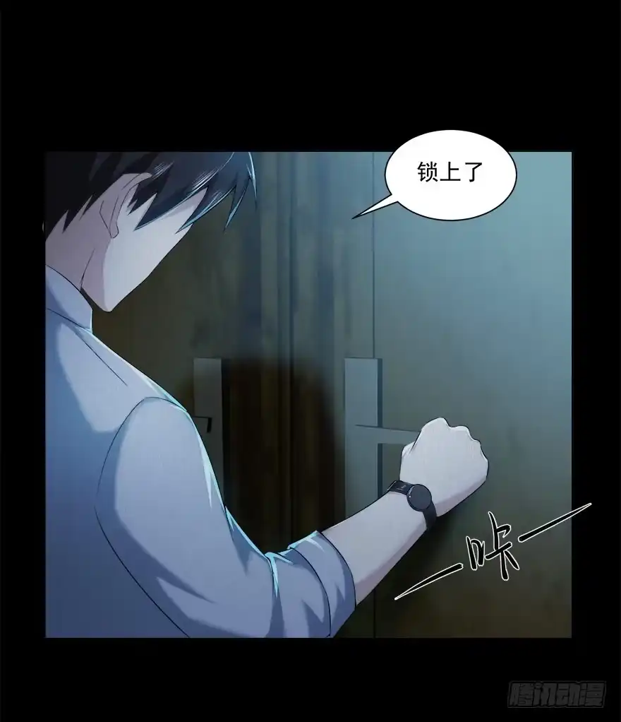 《赎罪密室》自私 第22页