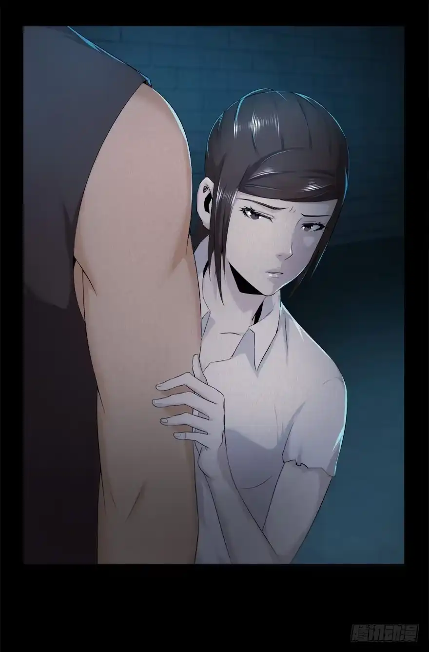 《赎罪密室》自私 第12页